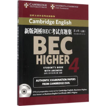 新版劍橋BEC考試真題集第4輯:不錯 pdf epub mobi 電子書 下載