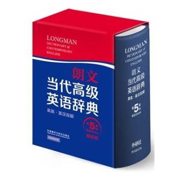 局部包郵 朗文當代高級英語辭典(英英.英漢雙解)(第五版)(縮印版) 外研社 pdf epub mobi 電子書 下載