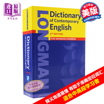 【中商原版】Longman Dictionary朗文当代英文词典第6版 英文原版工具书 pdf epub mobi 电子书 下载
