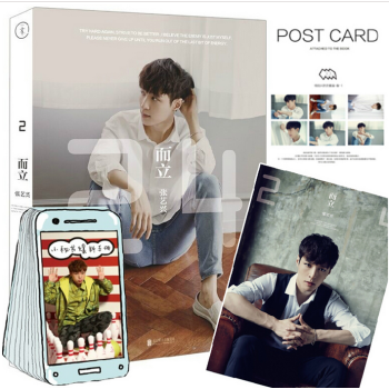 而立·24 张艺兴 张艺兴著 pdf epub mobi 电子书 下载