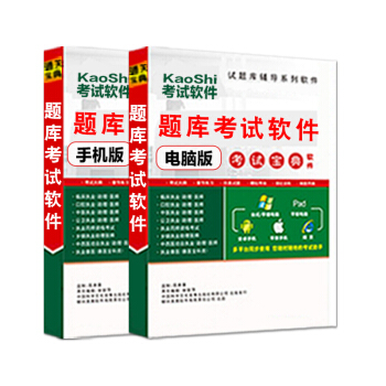 【联系客服领取】对啊网题库电子资料 pdf epub mobi 电子书 下载