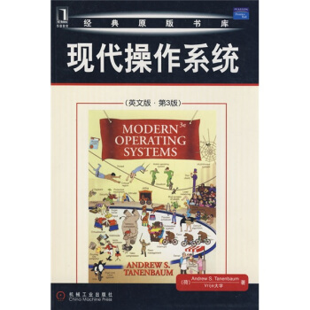 现代操作系统（英文版第3版） pdf epub mobi 电子书 下载
