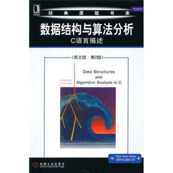 數據結構與算法分析——C語言描述（英文版·第2版） [Date Structures and Algorithm Analysis in C] pdf epub mobi 電子書 下載