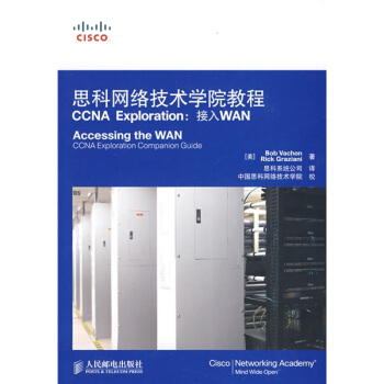 思科网络技术学院教程（CCNA Exploration：接入WAN）（附VCD光盘1张） [Accessing the WAN CCNA Exploration Companion Guide] pdf epub mobi 电子书 下载