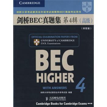 劍橋BEC真題集（第4輯 BEC高級）（附答案） [cambridge BEC Higher 4 Students Book with answers] pdf epub mobi 電子書 下載