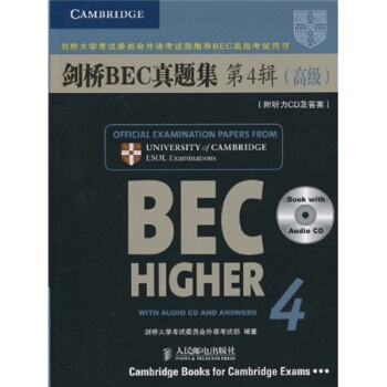 新剑桥商务英语系列：剑桥BEC真题集4（BEC高级）（附听力CD光盘1张及答案） pdf epub mobi 电子书 下载
