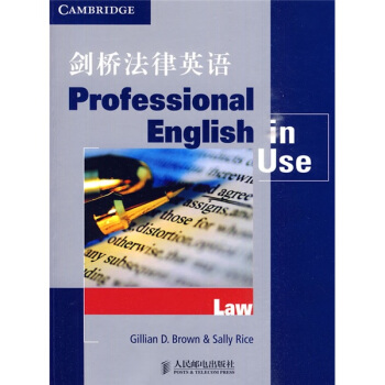 劍橋法律英語 [Professional English in Use Law] pdf epub mobi 電子書 下載
