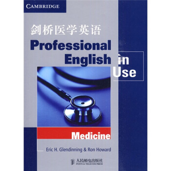 剑桥医学英语 [Professional English in Use Medicine] pdf epub mobi 电子书 下载