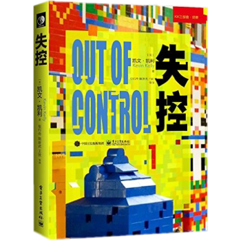 正版現貨】失控：全人類的**終命運和結局 pdf epub mobi 電子書 下載