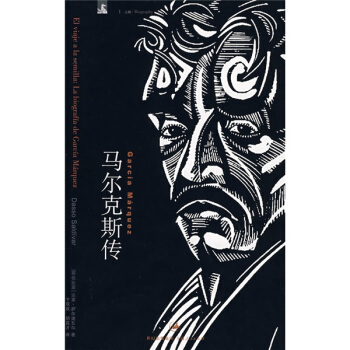 馬爾剋斯傳 [Garcia Marquez] pdf epub mobi 電子書 下載