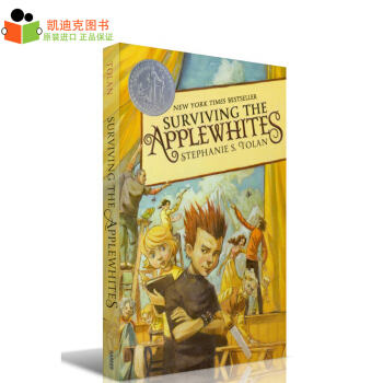 纽伯瑞奖 Surviving the Applewhites 爱波怀特家庭学校生存记 pdf epub mobi 电子书 下载