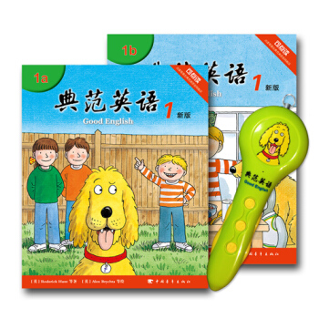 新版典范英语1+点读笔 少儿英语绘本 pdf epub mobi 电子书 下载