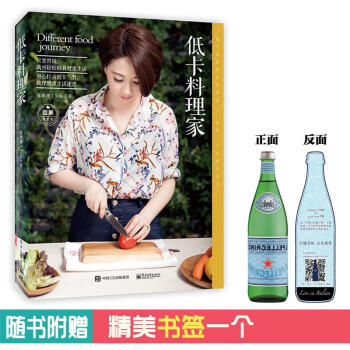 低卡料理家 pdf epub mobi 电子书 下载
