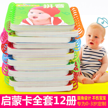 不怕撕的宝宝翻翻书全12册 0-1-2-3岁宝宝早教启蒙认知翻翻书 儿童图书看图识字认字动物卡