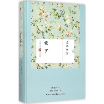 瓦尔登湖 pdf epub mobi 电子书 下载