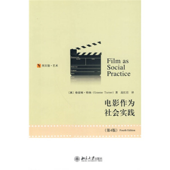 電影作為社會實踐（第4版） [Film as Social Practice] pdf epub mobi 電子書 下載