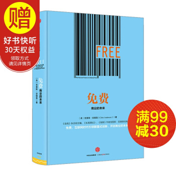 免费 中信出版社 pdf epub mobi 电子书 下载