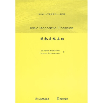 Springer大學數學圖書：隨機過程基礎（影印版） [Basic Stochastic Processes] pdf epub mobi 電子書 下載
