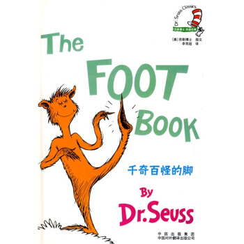 蘇斯博士雙語經典：韆奇百怪的腳 pdf epub mobi 電子書 下載