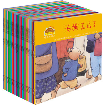 小兔湯姆係列(共26冊)小兔湯姆旅行版 3-6歲兒童繪本故事書 小兔湯姆成長的煩惱圖畫書