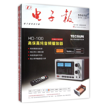 2015年電子報閤訂本(附光盤上下) pdf epub mobi 電子書 下載
