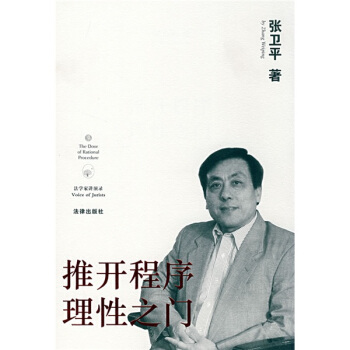 推開程序理性之門 pdf epub mobi 電子書 下載