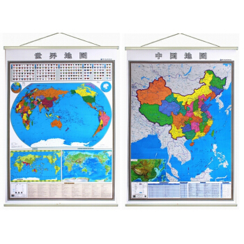 新竪版2017中國地圖掛圖+世界地圖掛圖1.4米X1米精裝掛 防水覆膜+無痕釘 pdf epub mobi 電子書 下載