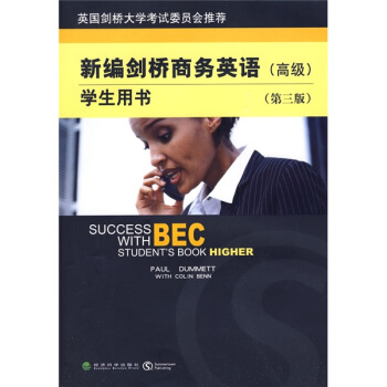 新编剑桥商务英语学生用书（BEC高级 第三版 附光盘） pdf epub mobi 电子书 下载