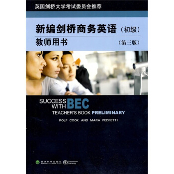 新編劍橋商務英語教師用書：初級（第3版）（附MP3光盤1張） [Success with BEC Teachers Book Preliminary] pdf epub mobi 電子書 下載