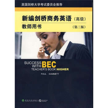 新编剑桥商务英语教师用书（高级）（第3版）（附MP3光盘1张） [Success With Bec Teachers Book Higher] pdf epub mobi 电子书 下载