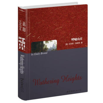 世界名著典藏系列：呼啸山庄（英文全本） [Wuthering Heights] pdf epub mobi 电子书 下载