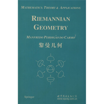 黎曼幾何 [Riemannian Geometry] pdf epub mobi 電子書 下載