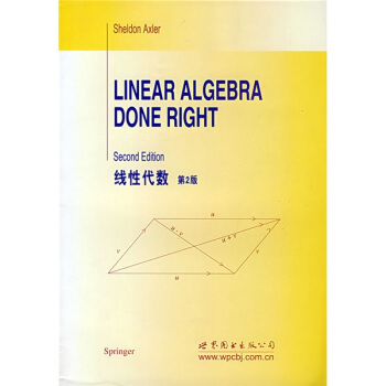 綫性代數（第2版）（英文影印版） [LINEAR ALGEBRA DONE RIGHT 2nd ed] pdf epub mobi 電子書 下載