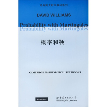 经典英文数学教材系列：概率和鞅 [Probability with Martingales] pdf epub mobi 电子书 下载