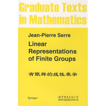有限群的线性表示 [Linear Representations of Finite Groups] pdf epub mobi 电子书 下载