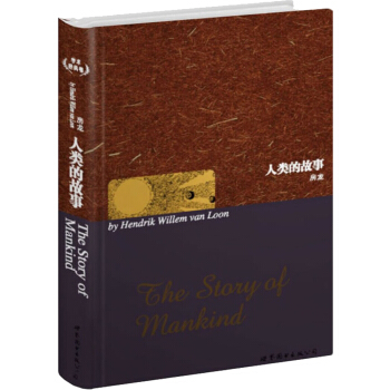 人類的故事（英文全本） [THE STORY OF MANKKIND] pdf epub mobi 電子書 下載