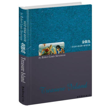 世界名著典藏系列：金银岛（英文全本） [Treasure Island] pdf epub mobi 电子书 下载