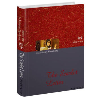世界名著典藏系列：红字（英文全本） [The Scarlet Letter] pdf epub mobi 电子书 下载