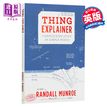 【中商原版】Thing Explainer 英文原版 事情讲解员 比尔盖茨推荐what if 作者