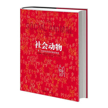 【中信書店】社會動物--愛、性格和成就的潛在根源 pdf epub mobi 電子書 下載