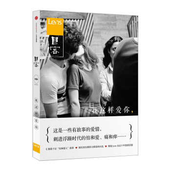 【中信書店】目客002 pdf epub mobi 電子書 下載
