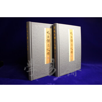 鳴法體係校釋 pdf epub mobi 電子書 下載