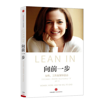【中信書店】嚮前一步.全新升級珍藏版
