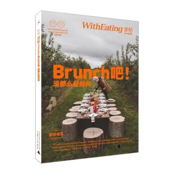 【中信書店】食帖1Brunch吧!沒那麼趕時間