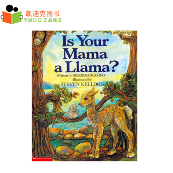 廖彩杏书单英文原版绘本 Is Your Mama a Llama 你的妈妈是驼羊吗# pdf epub mobi 电子书 下载