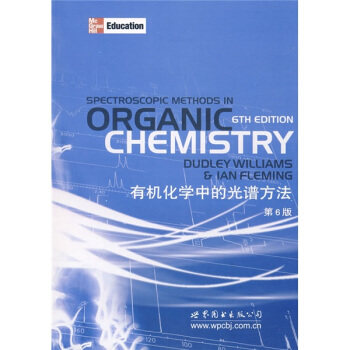 有機化學中的光譜方法（第6版） [Spectroscopic Methodsir Organic Chemistry 6th de] pdf epub mobi 電子書 下載