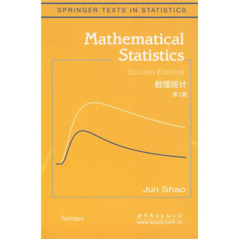 數理統計（第2版）（英文版） [Mathematical Statistics(Second Edition)] pdf epub mobi 電子書 下載