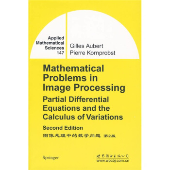 圖像處理中的數學問題（第2版）（英文版） [Mathematical Problems In Image Processing:Partial Differential Equations and the Calculus of Variations] pdf epub mobi 電子書 下載