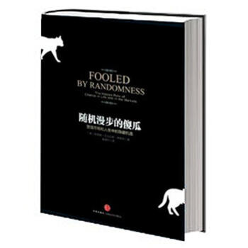 【中信書店】隨機漫步的傻瓜 pdf epub mobi 電子書 下載