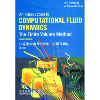 计算流体动力学导论：有限体积法（第2版）（英文版） [An Introduction To Computational Fluid Dynamics:The Finite Volume Method Second Edition] pdf epub mobi 电子书 下载